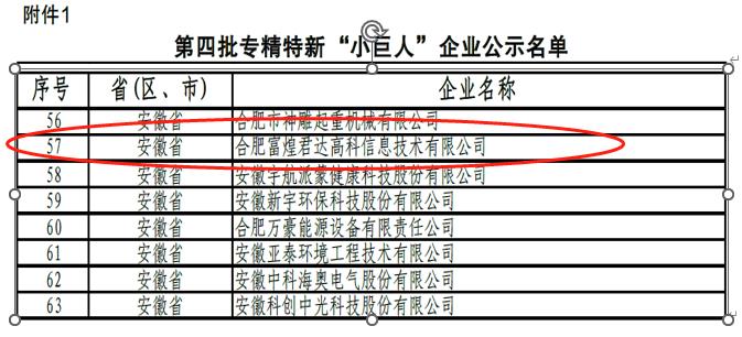 微信图片_20220809114807.jpg